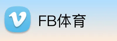 FB体育 Logo